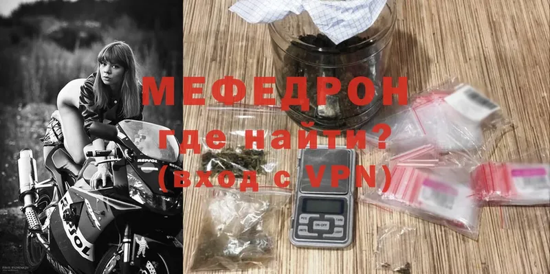 Мефедрон 4 MMC  Карачаевск 