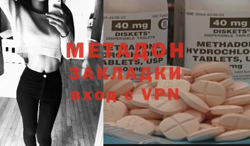 ссылка на мегу   Карачаевск  Метадон methadone  где можно купить  